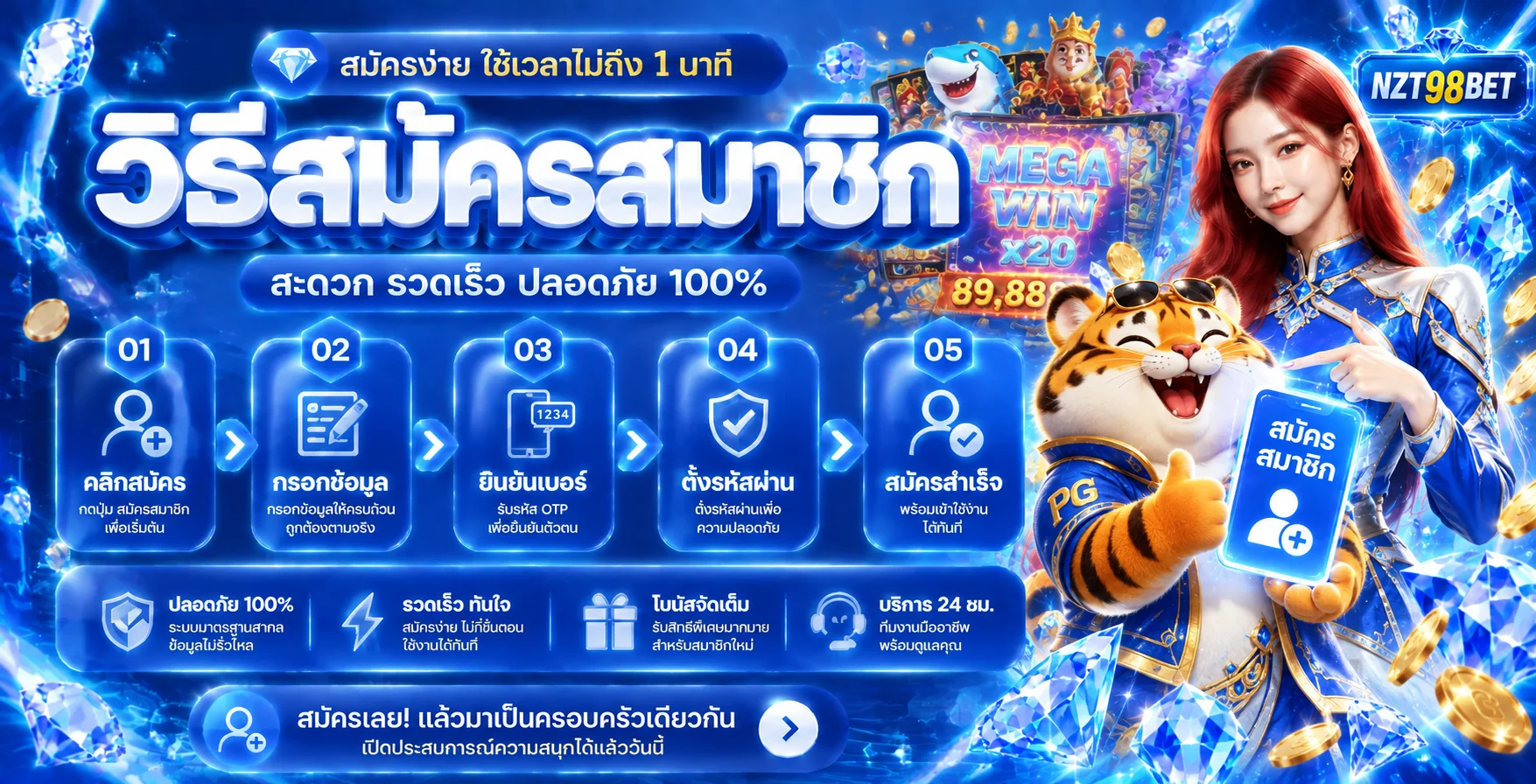 NZT98BET ทางเข้าเว็บตรง สล็อต คาสิโน กีฬา ฝากถอนไว